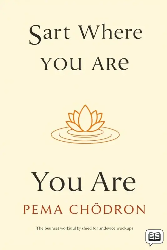 Start Where You Are